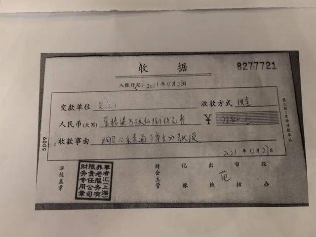 上海老人花近18万成“至尊会员”<strong></p>
<p>证券从业资格考试介绍</strong>，人已离世，钱在排队！退款竟要等500多天