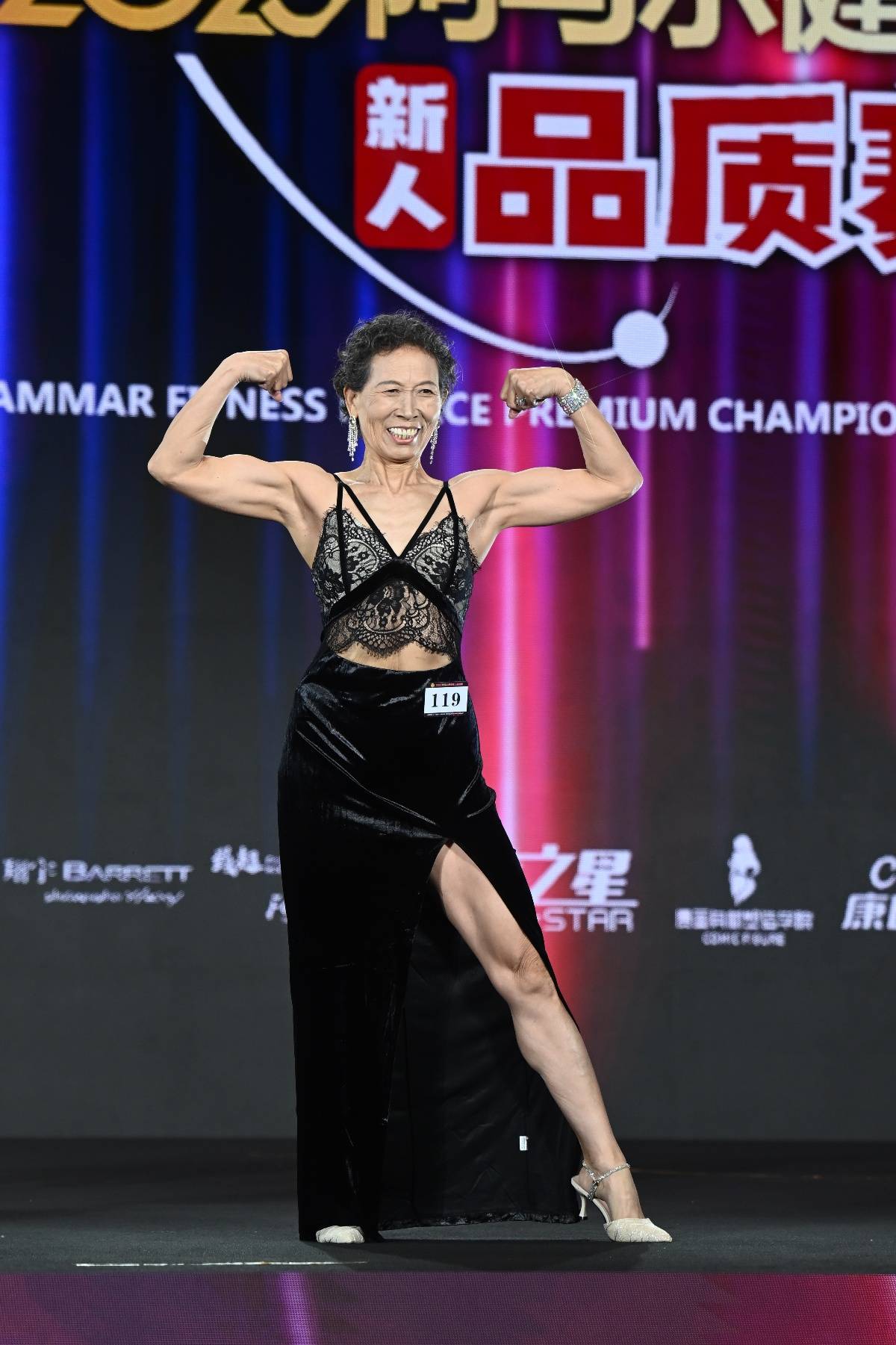 71岁奶奶获健美比赛冠军：被儿媳夸偶像<strong></p>
<p>证券从业资格考试介绍</strong>，无视“老了就在家等死”的言论