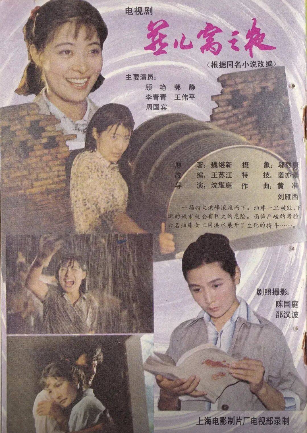 哀悼！上海著名导演逝世<strong></p>
<p>杭州证券公司校园招聘</strong>，曾创造中国悬疑片票房奇迹