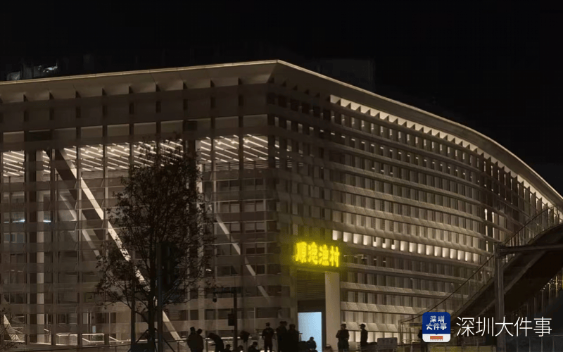 已撤下！深圳网红地标火速拆除争议招牌<strong></p>
<p>杭州证券公司校园招聘</strong>，曾连夜发公开信