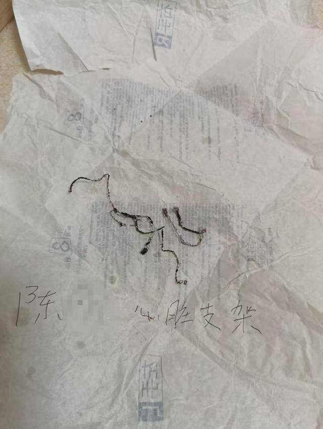 男子被一次性植入6个心脏支架后去世<strong></p>
<p>衢州证券公司哪家好</strong>，鉴定认为双方同等责任