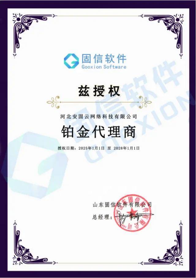 监视员工的电脑软件被公开叫卖<strong></p>
<p>衢州证券公司哪家好</strong>，记者实测：微信聊天就像在“裸奔”