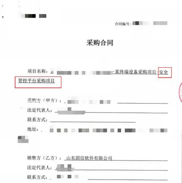 监视员工的电脑软件被公开叫卖<strong></p>
<p>衢州证券公司哪家好</strong>，记者实测：微信聊天就像在“裸奔”