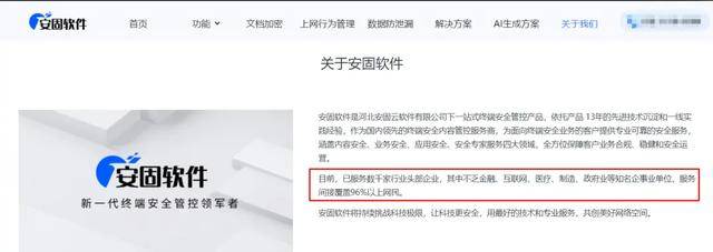 监视员工的电脑软件被公开叫卖<strong></p>
<p>衢州证券公司哪家好</strong>，记者实测：微信聊天就像在“裸奔”