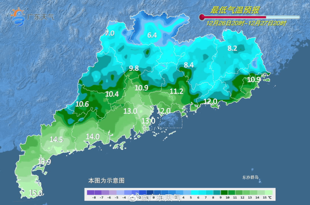 广东将出现冰冻！冷空气杀到<strong></p>
<p>衢州证券公司哪家好</strong>，深圳最低温仅10℃！还有大风+降雨