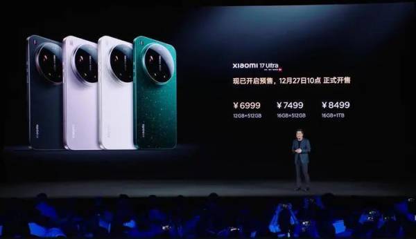 小米17Ultra起售价上调500元<strong></p>
<p>证券投资基金基础必背</strong>，卢伟冰：一万多放到下一代