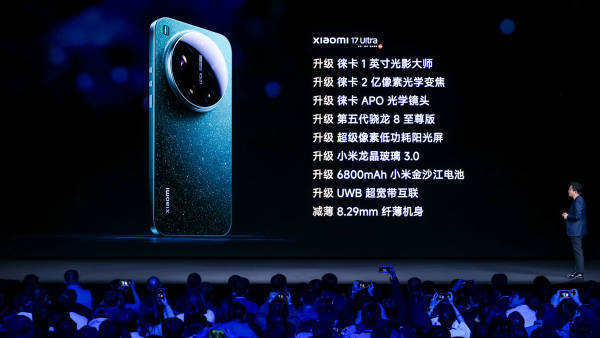 小米17Ultra起售价上调500元<strong></p>
<p>证券投资基金基础必背</strong>，卢伟冰：一万多放到下一代