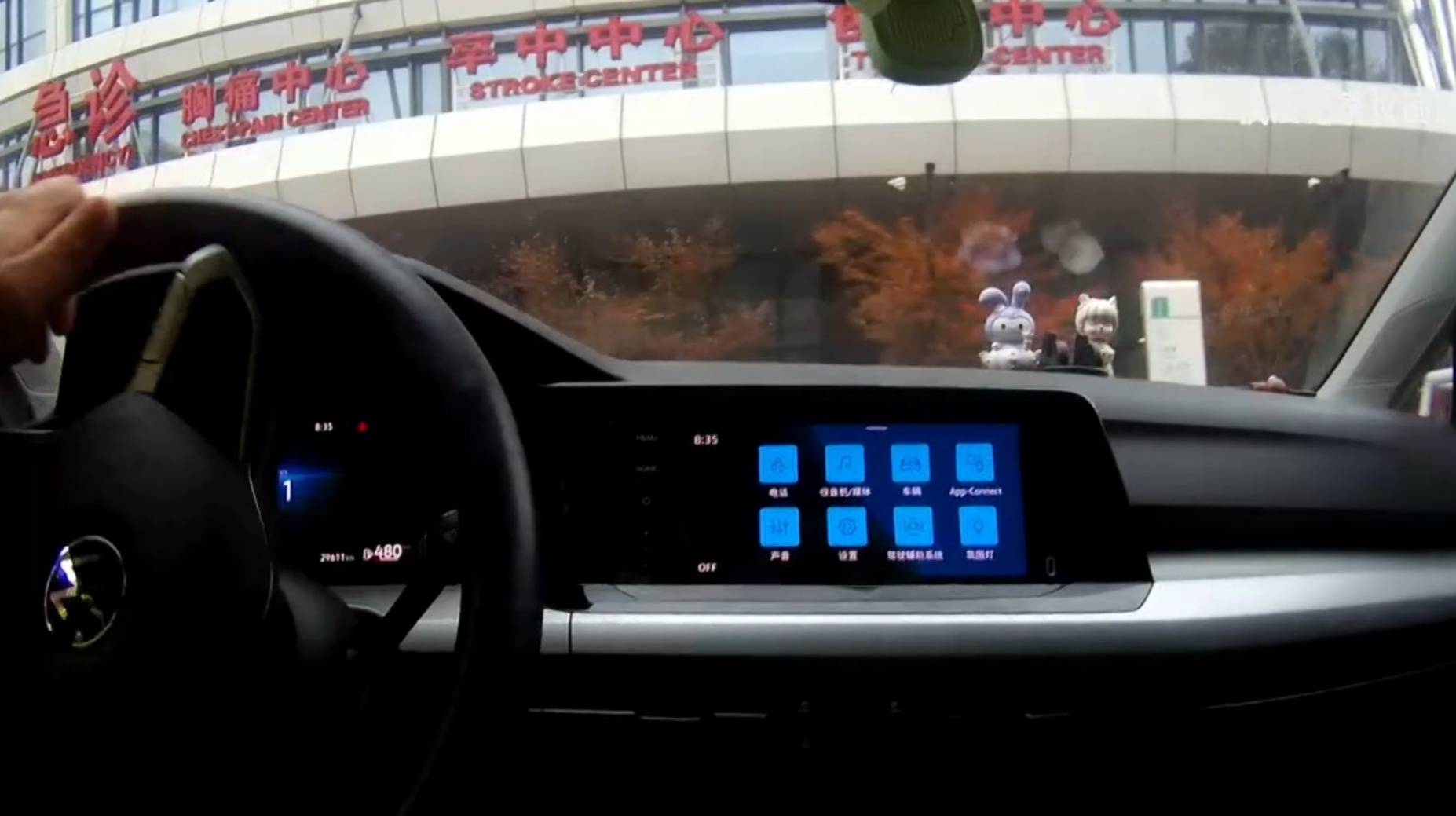 “我开不了车了”<strong></p>
<p>金融界和证券之星</strong>，杭州临平早高峰交警“代驾”紧急送医