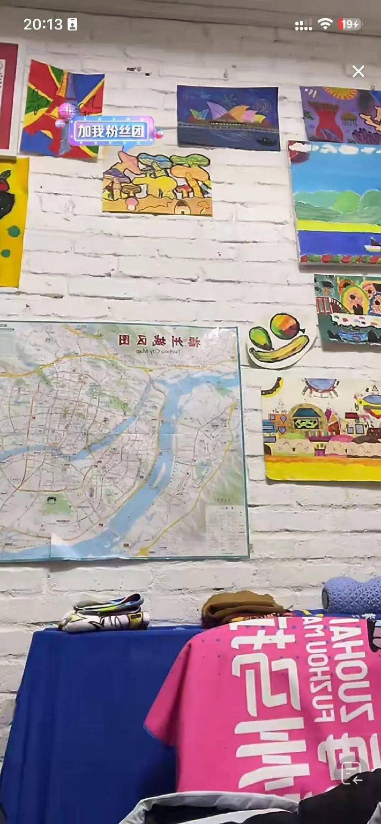 张水华辞职后携老公直播秀恩爱<strong></p>
<p>金融界和证券之星</strong>，称白岩松是自己恩人