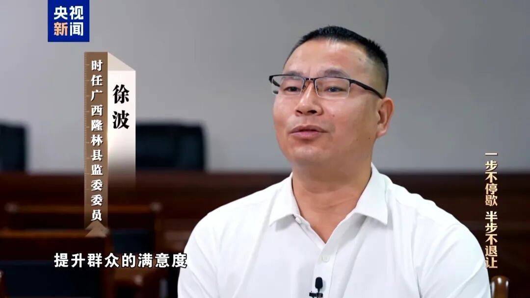 人社局工作人员发现系统漏洞<strong></p>
<p>太平洋证券swot分析</strong>，拉所长下水骗养老金，两人退休后惶惶不可终日，最终获刑