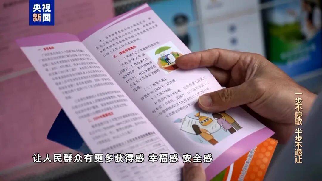 人社局工作人员发现系统漏洞<strong></p>
<p>太平洋证券swot分析</strong>，拉所长下水骗养老金，两人退休后惶惶不可终日，最终获刑