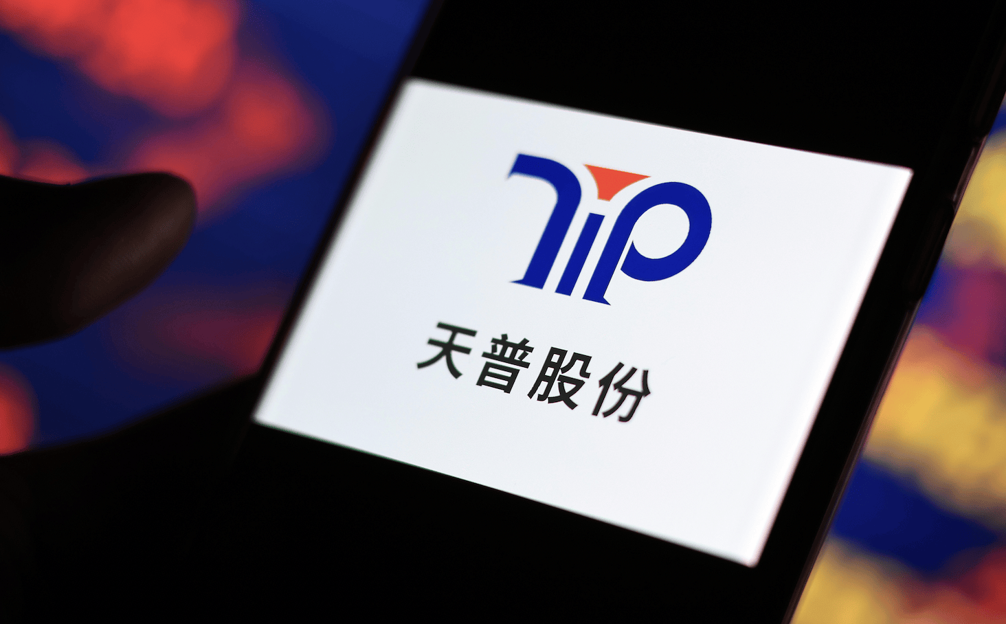 复牌后一字跌停<strong></p>
<p>太平洋证券swot分析</strong>！16倍大牛股天普股份发布声明