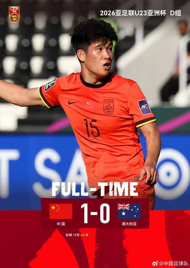 不踢传控的安东尼奥绝对肚里有货<strong></p>
<p>太平洋证券swot分析</strong>,中国U23丑陋赢球背后其实是“看菜下饭”