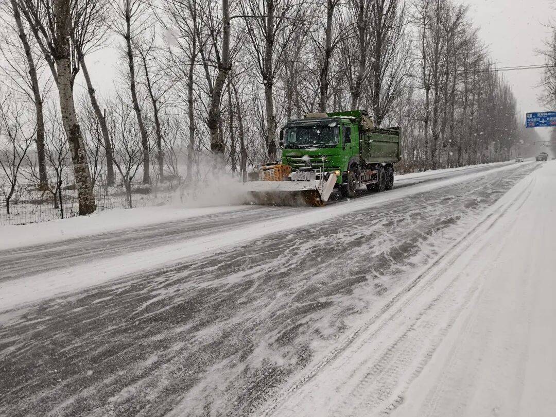北京:未来两小时<strong></p>
<p>国金证券办理融资融券</strong>,降雪将逐渐增强并影响全市