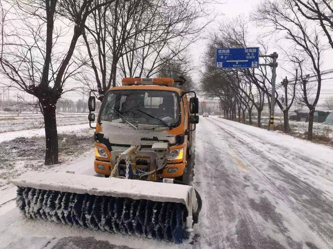 北京:未来两小时<strong></p>
<p>国金证券办理融资融券</strong>,降雪将逐渐增强并影响全市