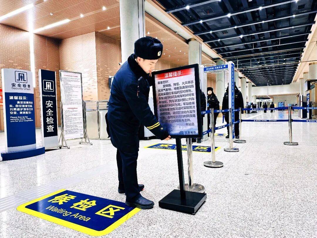 北京:未来两小时<strong></p>
<p>国金证券办理融资融券</strong>,降雪将逐渐增强并影响全市