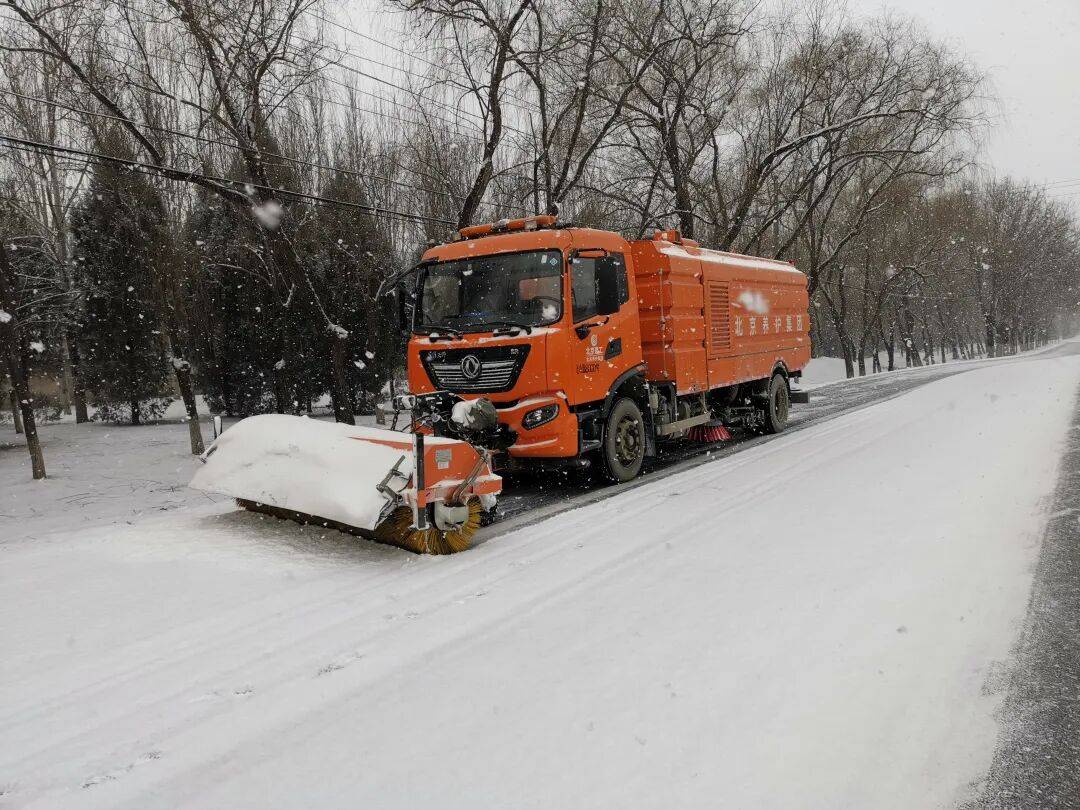 北京:未来两小时<strong></p>
<p>国金证券办理融资融券</strong>,降雪将逐渐增强并影响全市