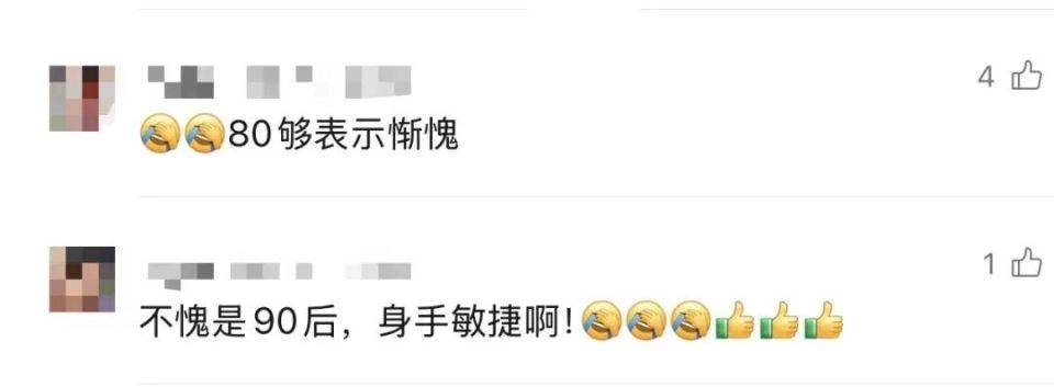 90岁姥姥为抄近路<strong></p>
<p>同花顺为什么没有海通证券</strong>,徒手翻墙回家,本人回应:我真出息呢