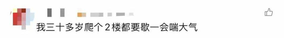 90岁姥姥为抄近路<strong></p>
<p>同花顺为什么没有海通证券</strong>,徒手翻墙回家,本人回应:我真出息呢