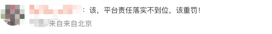 展示“三女共侍一夫<strong></p>
<p>安信证券最近研究报</strong>,每月50万生活费”,获利3.68元,宝宝巴士被罚30万!称有8亿用户