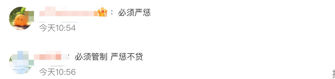 展示“三女共侍一夫<strong></p>
<p>安信证券最近研究报</strong>,每月50万生活费”,获利3.68元,宝宝巴士被罚30万!称有8亿用户