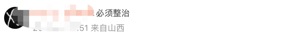 展示“三女共侍一夫<strong></p>
<p>安信证券最近研究报</strong>,每月50万生活费”,获利3.68元,宝宝巴士被罚30万!称有8亿用户