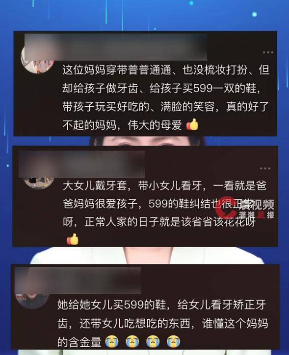 599元一双<strong></p>
<p>深圳启富证券官网</strong>，山东一母亲带女儿买鞋，在店门口犹豫半小时，最终咬牙买下：如果我不买，心里会特别愧疚