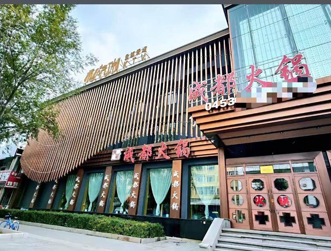 黑龙江一楼房凌晨坍塌致7人遇难<strong></p>
<p>丹阳有哪些证券公司</strong>，附近商家：系三层老楼，内有火锅店和KTV