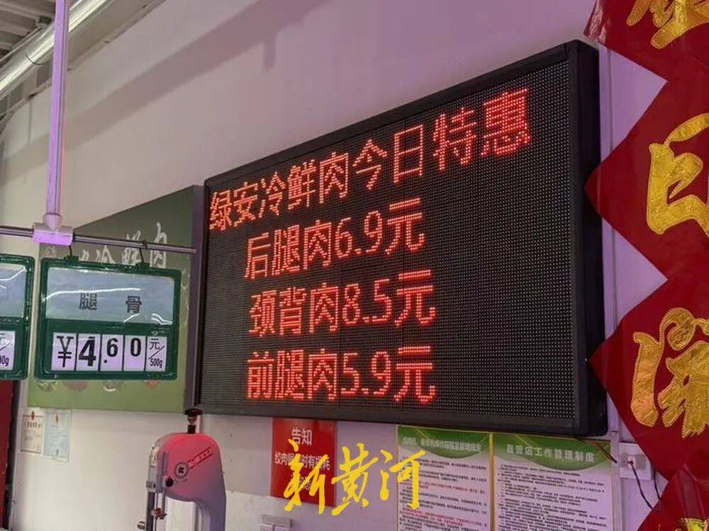 济南猪肉价格“大跌”，排骨低至“个位数”，记者实探商超和批发市场！有市民感慨价格真便宜