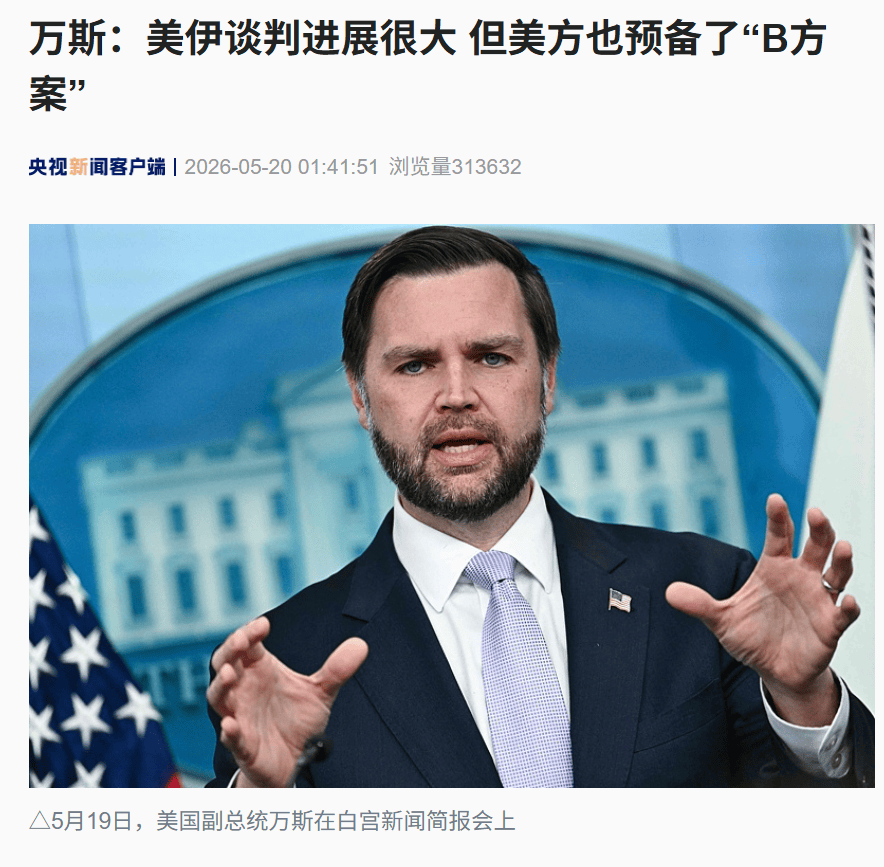 50票赞成<strong></p>
<p>证券公司员工开户</strong>,47票反对,美参议院推进法案限制特朗普对伊朗动武!特朗普下“最后通牒”:几天内达不成协议就动手!万斯:搞不懂伊朗人要什么