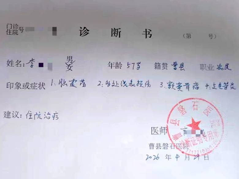 山东曹县一男子称参加喜宴遭人殴打<strong></p>
<p>证券公司员工开户</strong>，打人者是城管队员，当事人说没动手
