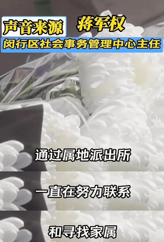 24岁女子遗体放殡仪馆18年无人处理<strong></p>
<p>证券公司员工开户</strong>，官方最新回应：在没找到家属前，不会擅自进行火化