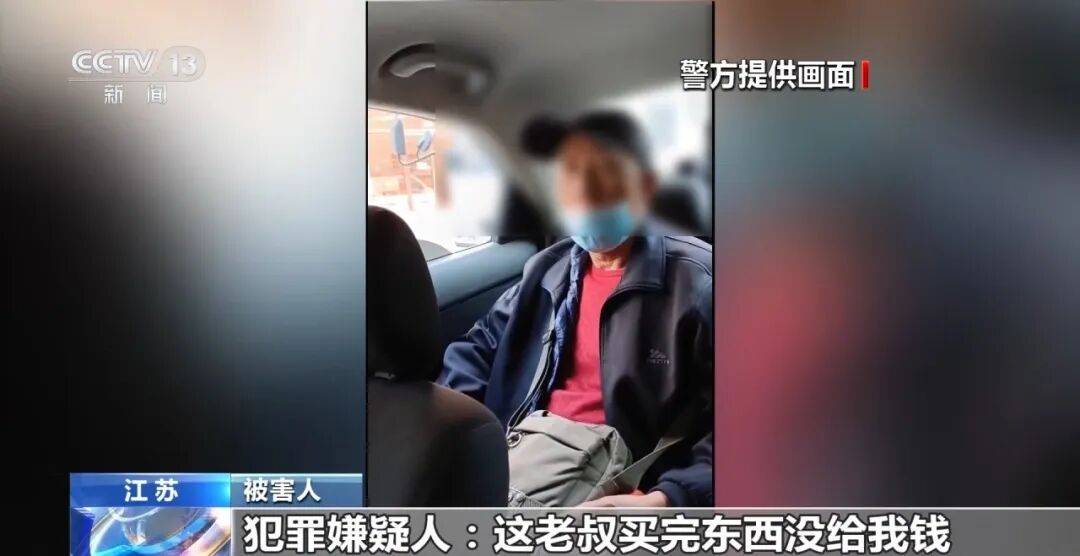老人不买天价鹿茸被一脚踹翻<strong></p>
<p>证券公司员工开户</strong>，南京一团伙暴力威逼老人买单，100多人被骗，涉案金额90余万元，多数老人乖乖回家拿钱，甚至被逼去银行取款