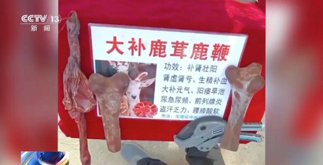 老人不买天价鹿茸被一脚踹翻<strong></p>
<p>证券公司员工开户</strong>，南京一团伙暴力威逼老人买单，100多人被骗，涉案金额90余万元，多数老人乖乖回家拿钱，甚至被逼去银行取款