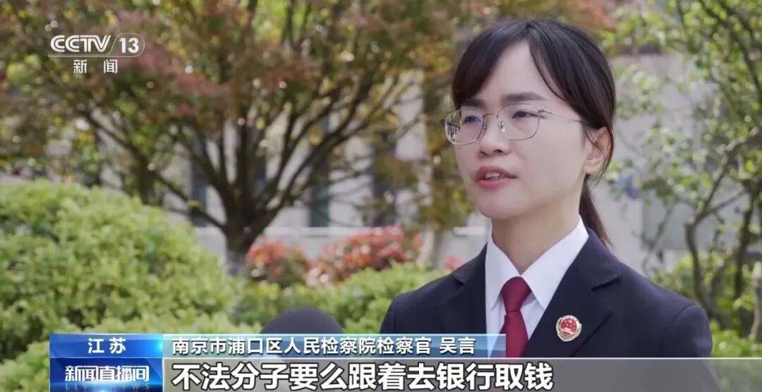 老人不买天价鹿茸被一脚踹翻<strong></p>
<p>证券公司员工开户</strong>，南京一团伙暴力威逼老人买单，100多人被骗，涉案金额90余万元，多数老人乖乖回家拿钱，甚至被逼去银行取款