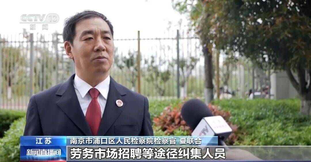 老人不买天价鹿茸被一脚踹翻<strong></p>
<p>证券公司员工开户</strong>，南京一团伙暴力威逼老人买单，100多人被骗，涉案金额90余万元，多数老人乖乖回家拿钱，甚至被逼去银行取款