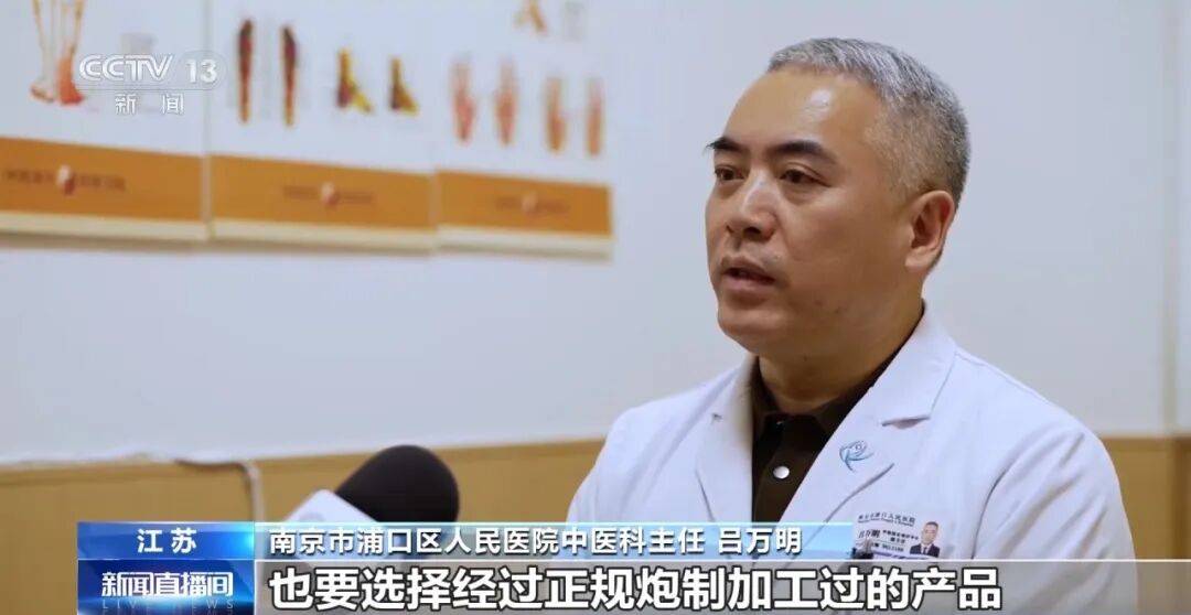 老人不买天价鹿茸被一脚踹翻<strong></p>
<p>证券公司员工开户</strong>，南京一团伙暴力威逼老人买单，100多人被骗，涉案金额90余万元，多数老人乖乖回家拿钱，甚至被逼去银行取款