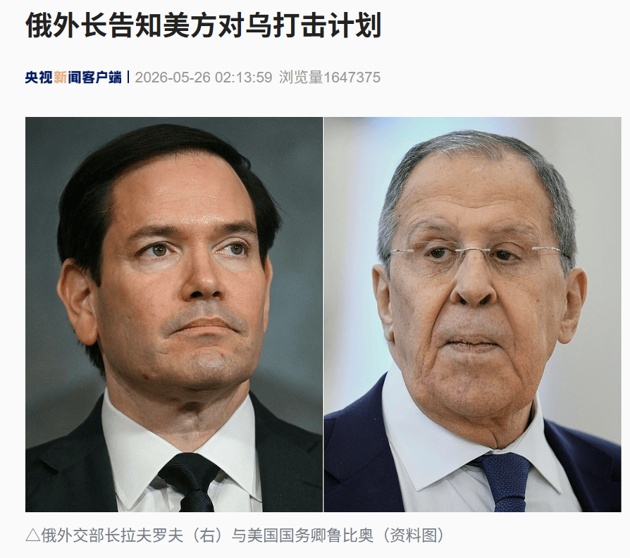 欧洲要求俄罗斯“投降、赔款”<strong></p>
<p>我国所有的证券公司</strong>，俄外长告知美方对乌打击计划！普京修改法律批准境外用兵：军队可用于保护境外俄公民