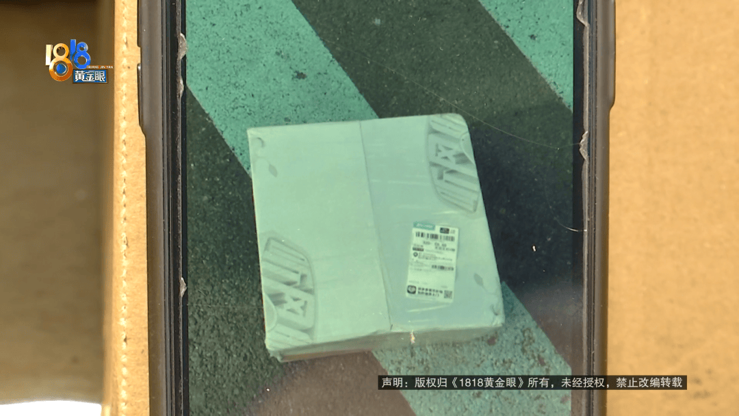 “给我500元<strong></p>
<p>我国所有的证券公司</strong>，否则继续投诉你！”浙江一快递员送错的快递疑被转手寄走，找收件人沟通却屡遭投诉，连民警和记者也都被投诉
