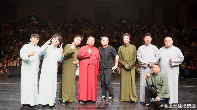 突发声明!郭德纲弟子直播发表不当言论<strong></p>
<p>中泰证券佣金</strong>,德云社公布处罚结果